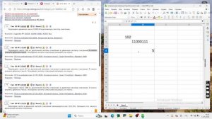 ОГЭ инф задание 10 (изи)