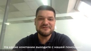 Холодные рассылки B2B: сделки на 50-100 млн в месяц при лиде за 1600 ₽ - кейс DIY Service