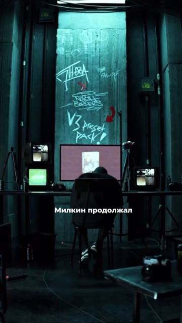 История Милкена - короля мусорных облигаций