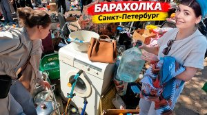Инструменты на Барахолке Питера. Игровые приставки и бытовуха