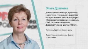Совершенствование системы подготовки проектировщиков СПЗ