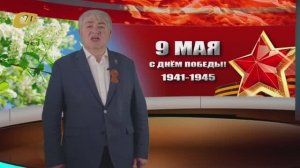 ПРАЗДНИЧНЫЙ ВЫПУСК ПРОГРАММЫ «БУДНИ». 9 МАЯ 2026 ГОДА