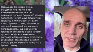 Николаев 12 мая 2026 года (новости)