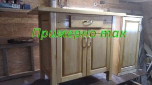 Мебель из дерева: напольный шкаф для кухни. Часть 1