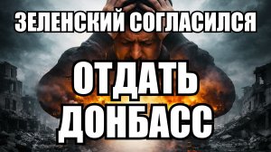 🔥Вечерний выпуск новостей 12.05.26