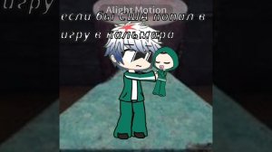 [ просто видео]// спасибо за 20 подписчиков