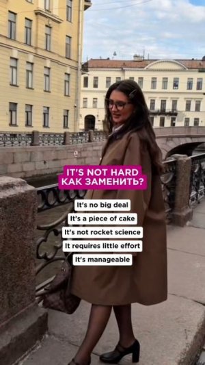 Об английском