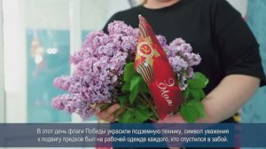 Огонь Памяти, свет Победы