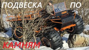 Тест, обзор, сравнение, запуск вездехода #ТРОФИ с пружинной подвеской Нива. Полупереломка шина Тропа
