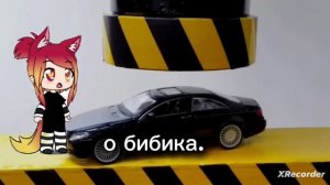 видосик с гачей 😀