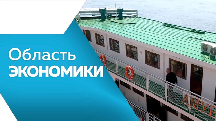 ОБЛАСТЬ ЭКОНОМИКИ №184