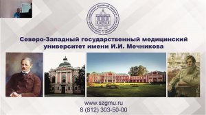 Школа терапевта