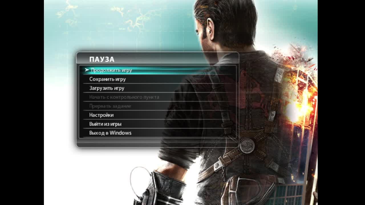 Прохождение Just Cause 2 (Часть 3) смотреть онлайн