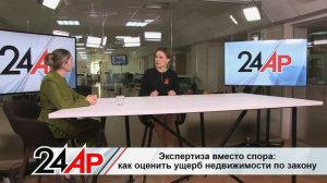 Эксперт Госэкспертизы РТ раскрыла, как правильно оценить ущерб квартиры или бизнеса