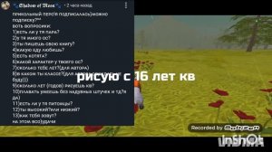 викторина вопрос ответ отвечаю на вопросы из комента