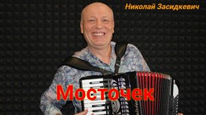 Народу Очень Нужны такие Песни, а не «голые вечеринки»!!!⭐