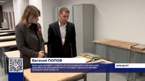 МУЗЕЙ «САЛЮТ, ПОБЕДА!»: КАК МЕНЯЛСЯ ПАРК ФРУНЗЕ В ОРЕНБУРГЕ