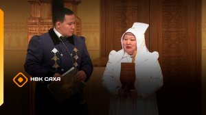 «Алгыстаах Тойук» сиэр-туом олуктара. 3 түһүмэх   (11.05.26)