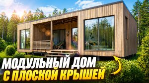 Построили дом для большой семьи