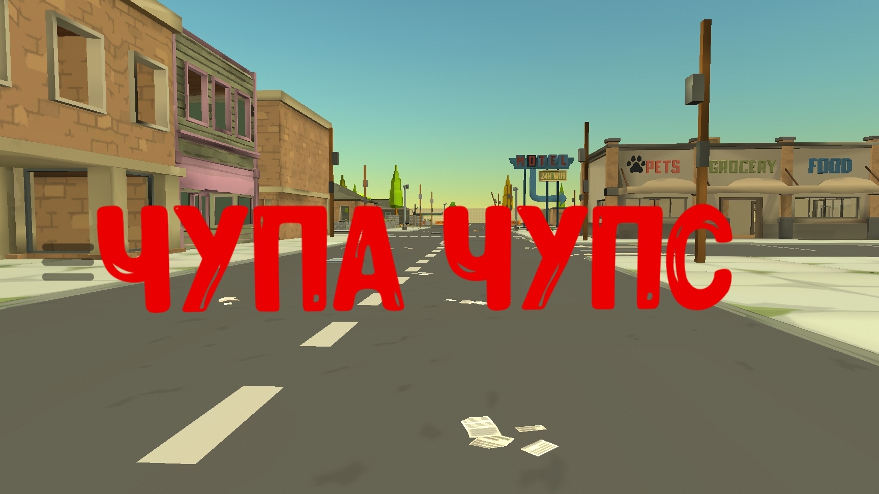 когда вижу рекламу Чупа Чупс