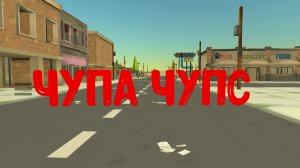 когда вижу рекламу Чупа Чупс