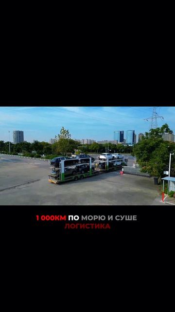 От производства до выдачи авто смотреть онлайн