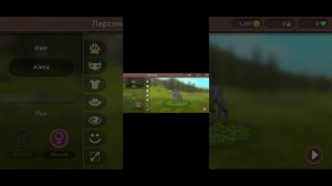 Удалила WildCraft ради... Узнаете в этом видео.