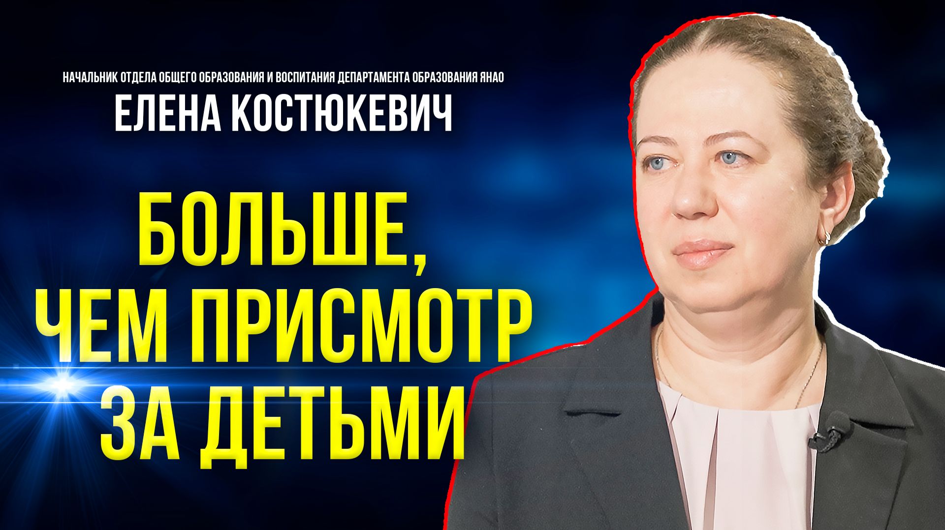 Зачем ребёнку детский сад