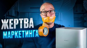 Главный ОБМАН ПРОДАВЦОВ увлажнителей воздуха!