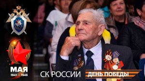 Встреча поколений. Василий Федорович Горбовский. Ставрополь