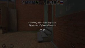 стэндофф 2 (выполнение квэстов)