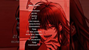 надеюсь кто то сделает😢