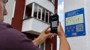 Информацию о пунктах эвакуации установили на жилых домах в Усть-Каменогорске