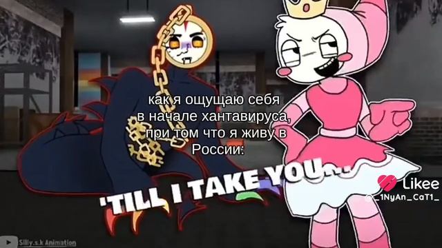 👖 Штаны шримпсона