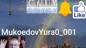 Разрушитель городов! Играю в игру🐻🎮 МОЯ ПЕСНЯ✅️ Атомная бомба на луне🌚, 🛸 тарелка...🔥 Yura🍿🚀