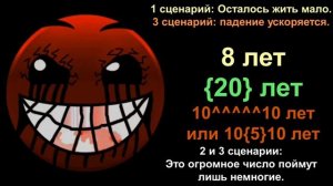 Сколько тебе осталось жить ... ///Психованные лица ГД///.mp4