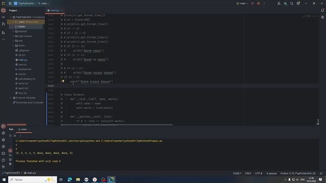 106 Python, 05.05.2026,  64 пара