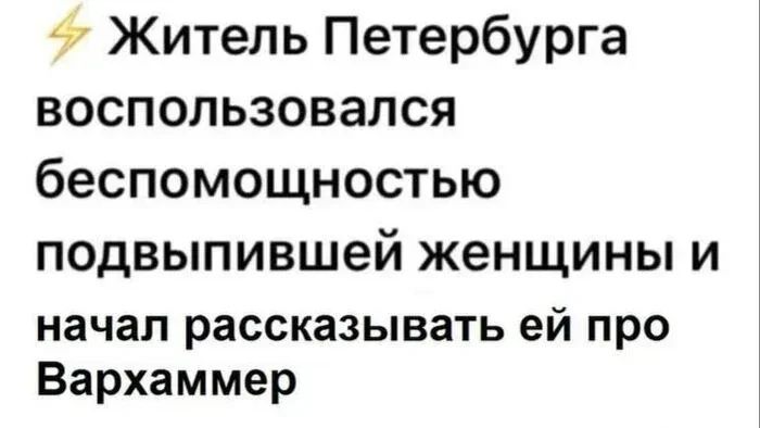 Впусти скуфчик, мы с гос. услуг!