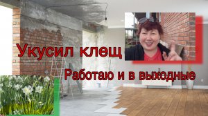 #Невязальные истории  провинциалки