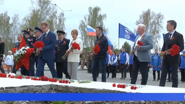 Торжественно-траурная церемония состоялась у Мемориала Славы возле городского кладбища