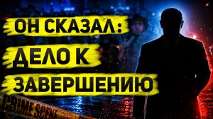 «Путин сказал «дело к завершению»: что это значит для рынка акций?»