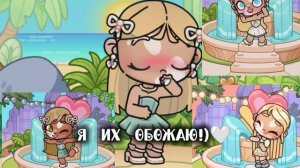 ЭТВОМ﹥﹥﹥❤️ мои﹤3