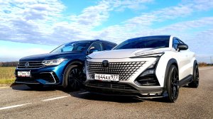 КИТАЙЦЫ против ВСЕХ! TIGUAN 2.0T 220л.с. vs Changan UNI-T 220л.с. FAW Bestune B70 vs SUPERB 1.8T