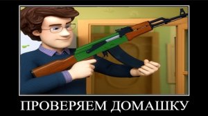 Попробуй не засмеяться 🤣 #1 фиксики