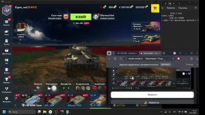 стрим по TANKS BLITZ