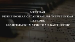 УЧАСТИЕ ГРУППЫ МОЛОДЁЖИ (10.05.2026)