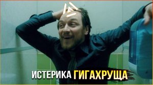 ДА ГДЕ ЗДЕСЬ ЧТО ВООБЩЕ ?! • Active Matter • Гигахрущ ПЕРВОГО ДНЯ