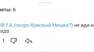 рутуб загрузи пукану🙏