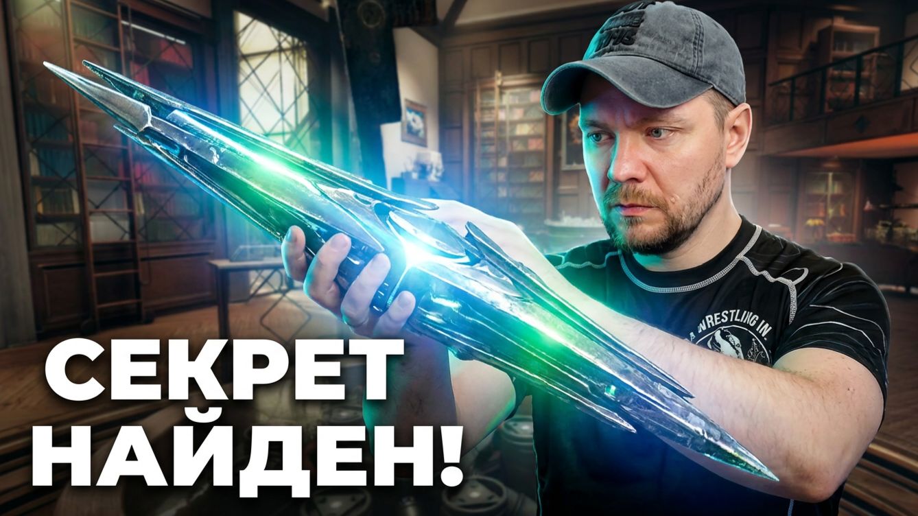 ЧТО ОНИ СКРЫВАЮТ? 😱 Тайны Созвездия в Starfield #2 Старый район (The Old Neighborhood)