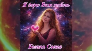 Песня о будущем)